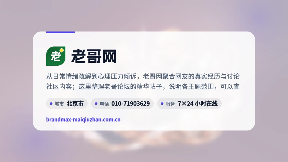 关于我们